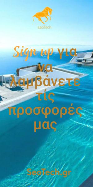 seotech sign up  banner