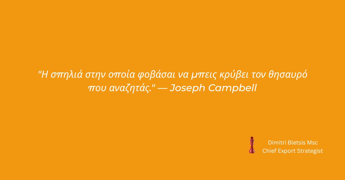 Αποδοτικότητα