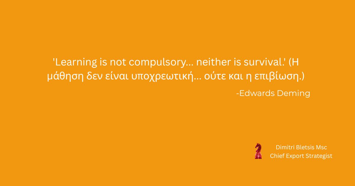 Συμβουλευτική Επιχειρήσεων